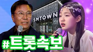 이수만 SM TOWN 회장 겸 프로듀서가 김태연에게 충격적인 성명을 발표했다 quot김태연 씨가 저와 계약을 맺는다면 분명 성공할 거예quot 팬들은 그들의 협력을 간절히 기다리고 있다 [upl. by Ridinger]