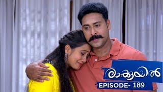 Raakkuyil  Episode 189  Mazhavil Manorama [upl. by Nyloc994]