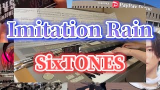 Imitation Rain SixTONES HitExpress2（中級）エレクトーン演奏してみた [upl. by Say]