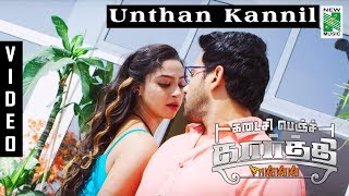 Kadaisi Bench Karthi  Unthan kannil Official Video Song HD  Bharath  Ruhani Sharma [upl. by Annoynek594]