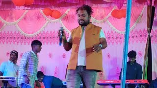 lotwa program🌿 singer 🎤 rajdev Nayak new theth Nagpuri song 2024song nagpurivideo [upl. by Cointon]