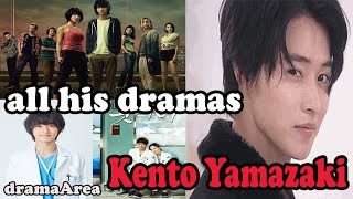 Kento Yamazaki  all his dramas [upl. by Macpherson290]