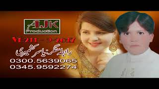 Singer yasirkashmiri 03459592274 03335443274 [upl. by Htaek418]