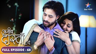 Vikram ne kiya sacrifice  Ajeeb Dastaan Hai Yeh  FULL EPISODE68 [upl. by Ardnuahsal985]