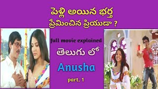 Rab Ne Bana Di jodi full movie explained in telugu  Bollywood movies explained in Telugu [upl. by Maryrose576]