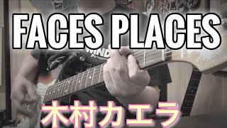 FACES PLACES  木村カエラ covered by CBA [upl. by Winer]