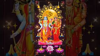 Kamlapati hai mahaprabhu dukh Mochan bhay har [upl. by Rahsab485]