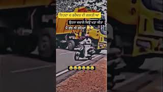 😂 automobile yaarcombineaale agriculture funny comedy viralvideo trending ytshots [upl. by Ezeerb]