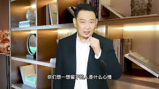 低底薪高提成的薪酬方法，公司只会越做越差。你看懂了吗？ [upl. by Nirok714]