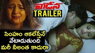 Vadena Theatrical Trailer  Shiv Tandel  Neha Deshpande  2018 Latest Telugu Movie Trailers [upl. by Eerok]