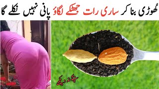 Almond and Cardamom Seed by Simple Recipe  Homemade Breakfast Recipes  Quick Breakfast Recipe [upl. by Chappell]