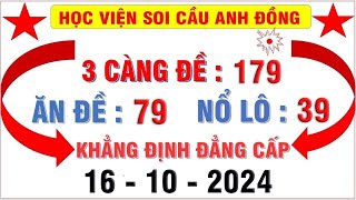 HỌC VIỆN SOI CẦU ANH ĐỒNG 1610 SOI CẦU LÔ  SOI CẦU ĐỀ  PHÂN TÍCH CẦU KÈO  SOI CẦU CHỐT SỐ [upl. by Hewart]