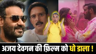 Bollywood Box Office  Auron Mein Kahan Dum Tha  Ulajh  Ajay Devgn Controversy [upl. by Siuqaj]