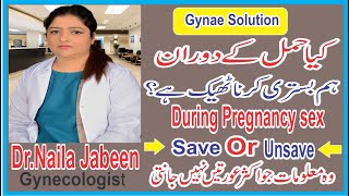 During Pregnancy Sex is save or unsave  Hamal k doran Humbistari Karna  pregnancy main sex [upl. by Teodoro]