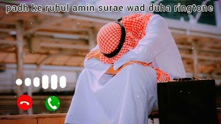 padh ke ruhul amin surae wad duha naat ringtone 2024 best ringtone 99 [upl. by Chad548]