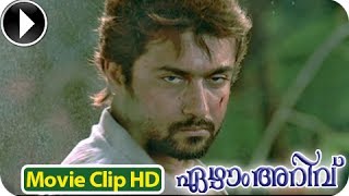 7Aum Arivu  Malayalam Movie 2013  Fight Scene 33 HD [upl. by Ycnan]