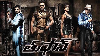 Thoofan Telugu Full Movie  Ram Charan And Sanjay Dutt ActionThriller HD Movie  First Show [upl. by Kohler170]