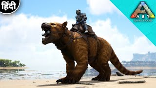 Thylacoleo Is Easy To Tame  Ark Survival Evolved  The Island E29 Hindi [upl. by Hana725]