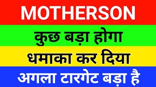 Samvardhana motherson share latest news  Samvardhana motherson sumi latest news [upl. by Amzaj]