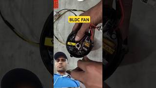 Atomberg bldc ceiling fan repair 🔥 bldc ceiling fan kese banaye 🔥 bldc fan shortsfeed [upl. by Naiviv773]