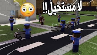 الهروب من السجن1 دخلت مركز شرطه [upl. by Letty]