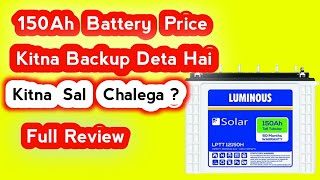 150Ah Battery से घर Ka load कितना Time चलेगा  150Ah Battery Price  150Ah Battery Kitna Sal Chalega [upl. by Gustie]