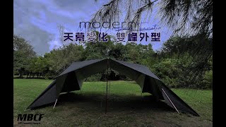 最新Modern摩登長方形雙峰展翅 [upl. by Narik]