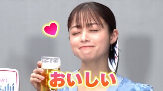 橋本環奈、ビールをおいしそうに飲む至福の表情がたまらない！『アサヒスーパードライ ドライクリスタル 樽生限定発売発表会 』 [upl. by Nallid]