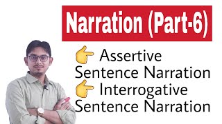 Narration Part6 SSC  HSC  BCS  University Admission Test  Job Exam Basic English Grammar [upl. by Mayfield]