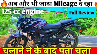 2024 All New Tvs Rider 125 Super Squad Edition  Detiels Review On Road Price  Mileage amp Features [upl. by Verras]