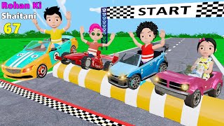 Rohan Ki Shaitani 67  Mini Car Race Wala Cartoon  Pagal Beta  Desi Comedy Video  Cs Bisht Vines [upl. by Clements]