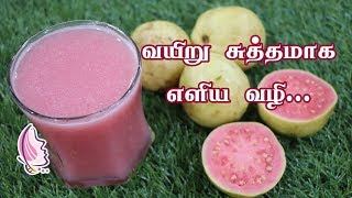 ஒரே இரவில் வயிறு சுத்தமாக எளிய வழி  How to Clean Stomach Naturally  Tamil Beauty Tips [upl. by Irallih820]