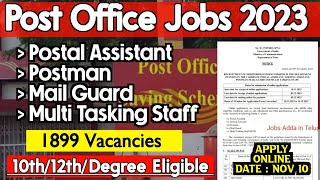 Post Office Recruitment 2023  Mail GuardMTSPostmanPostal Asst  Post Office Sports Quota 2023 [upl. by Edaw815]