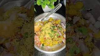 Samosa Chaat Recipe samosa chaat shorts eveningsnacks [upl. by Lebama]