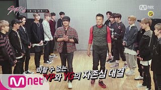 Stray Kids 5회 예고 드디어 올 것이 왔다 ′JYP vs YG′ 자존심 대결 Stray Kids＞ 171114 EP5 [upl. by Eelrefinnej]