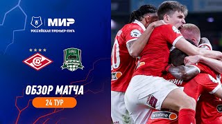 Highlights Spartak vs FC Krasnodar 43  RPL 202223 [upl. by Taber752]