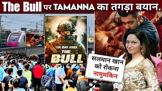 TAMANNA BHATIYA REACTION on The Bull movie  Salman Khan The Bull  The Bull movie trailer 🔥 [upl. by Ahsats]