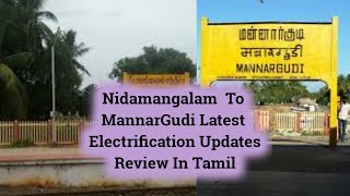 Nidamangalam To MannarGudi Latest Electrification Updates Review In Tamil [upl. by Will]