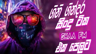 Shaa FM Sindu Kamare Nonstop 2024  New Sinhala Songs Collection 2024  TikTok Trending Songs 2024 [upl. by Sedecrem971]