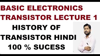 Basic Electronics Transistor ✔1 History of Bipolar Junction Transistor BJT Transistor Hindi Diploma [upl. by Tobias]