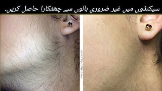 Remove Unwanted hair without any Pain Day with me [upl. by Kitarp]