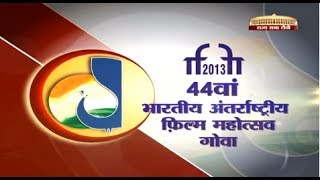 Special Report  44th International Film Festival of India IFFI 2013 Goa [upl. by Iy]