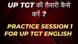 UP TGT 2024 Practice Set 1 I Prepare for UP TGT 2024 English I MCQS with Explanation [upl. by Yderf929]