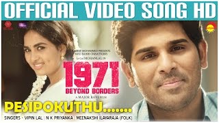 Pesipokuthu Official Video Song HD  1971 Beyond Borders  Allu Sirish  Srushti Dange  Major Ravi [upl. by Salsbury188]