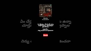 Pilla Raa Song  RX 100  Chaitan Bharadwaj  Anurag Kulkarni  Chaitanya Prasad shorts ytshorts [upl. by Behlke]