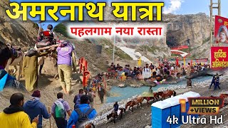 amarnath yatra 2024 pahalgam route  नया मार्ग  amarnath yatra 2024 via pahalgam  amarnath yatra [upl. by Meekahs]