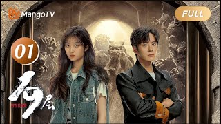 ENG SUB FULL《19层 19th Floor》EP01 After a car accident a girl enters the looping world｜MangoTV [upl. by Nairde62]