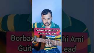 Borbaad Hoyechi Ami Guitar into Lead Part Shorts I Borbaad Intro Music shorts borbaad intromusic [upl. by Eannej571]