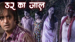 मौत के जाल में लपेटी आत्मा ने मचाया मौत का हंगाम  Aahat Episode  Ghost Show  Anjaam TV [upl. by Ringsmuth]