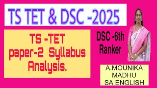 💥TET PAPER 2💥 SYLLABUS ANALYSIS💥 [upl. by Annav]